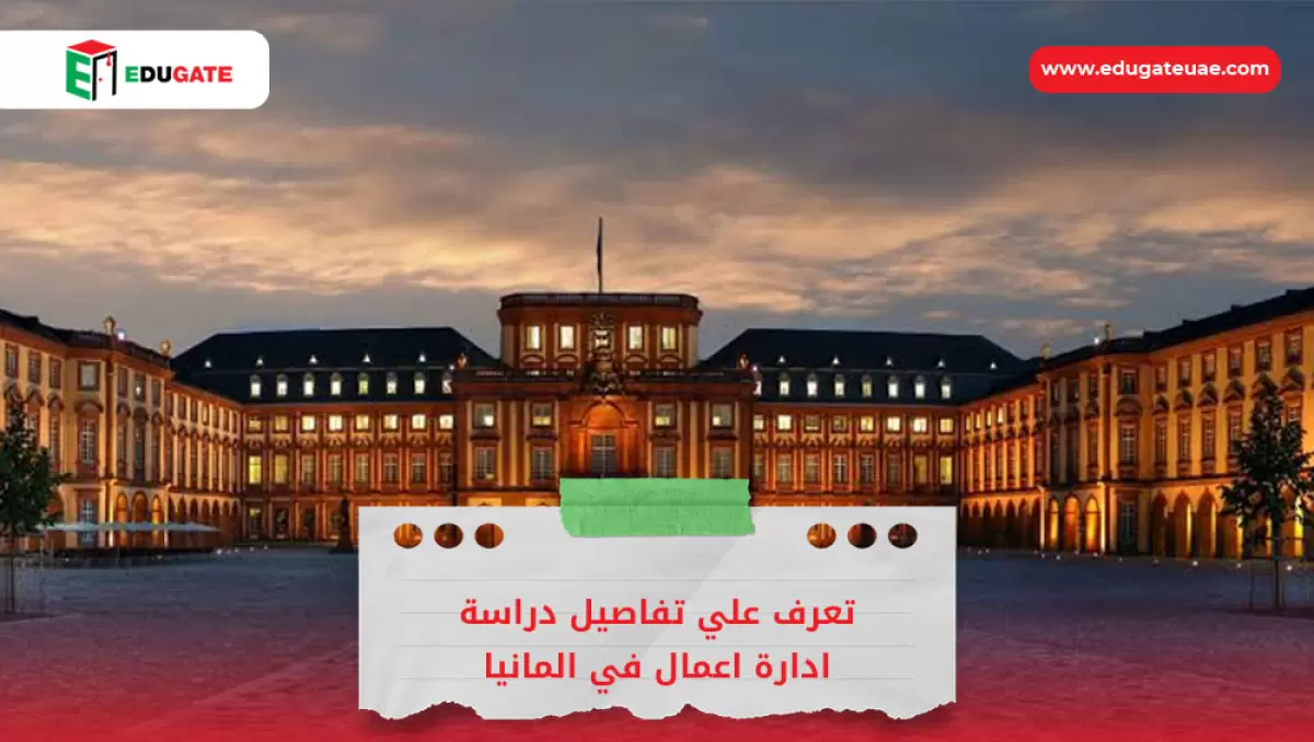 Blog Featured Image