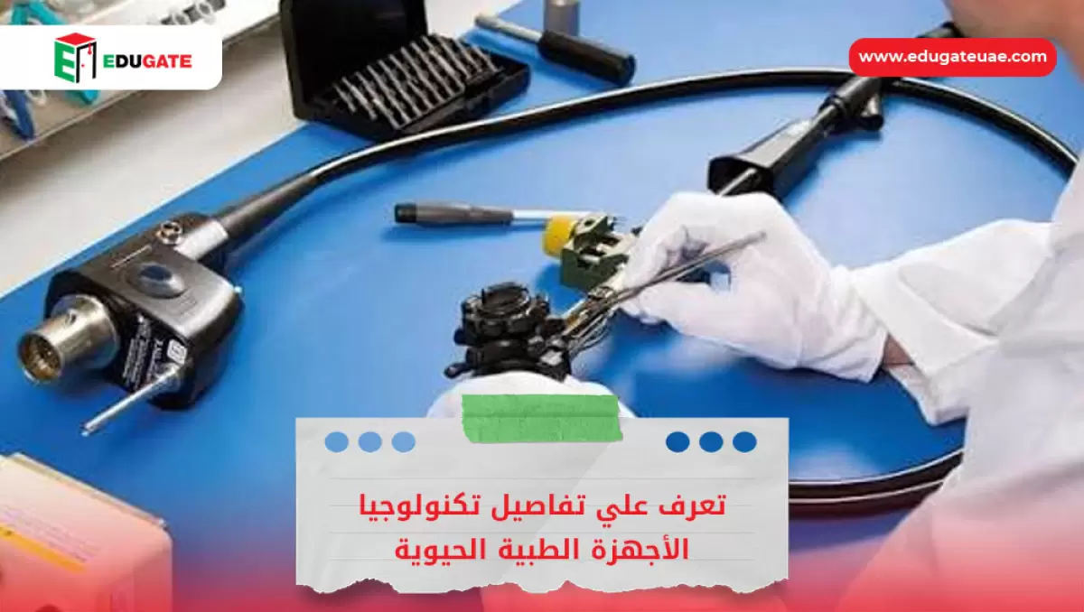 Blog Featured Image