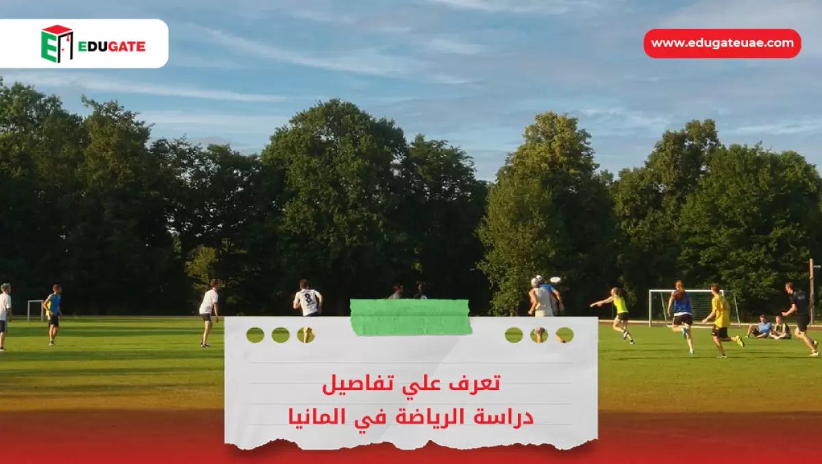 Blog Featured Image