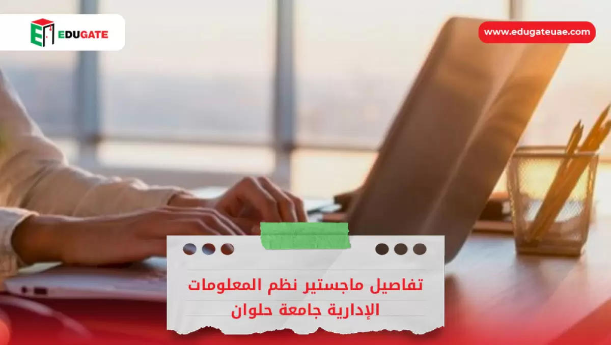 Blog Featured Image