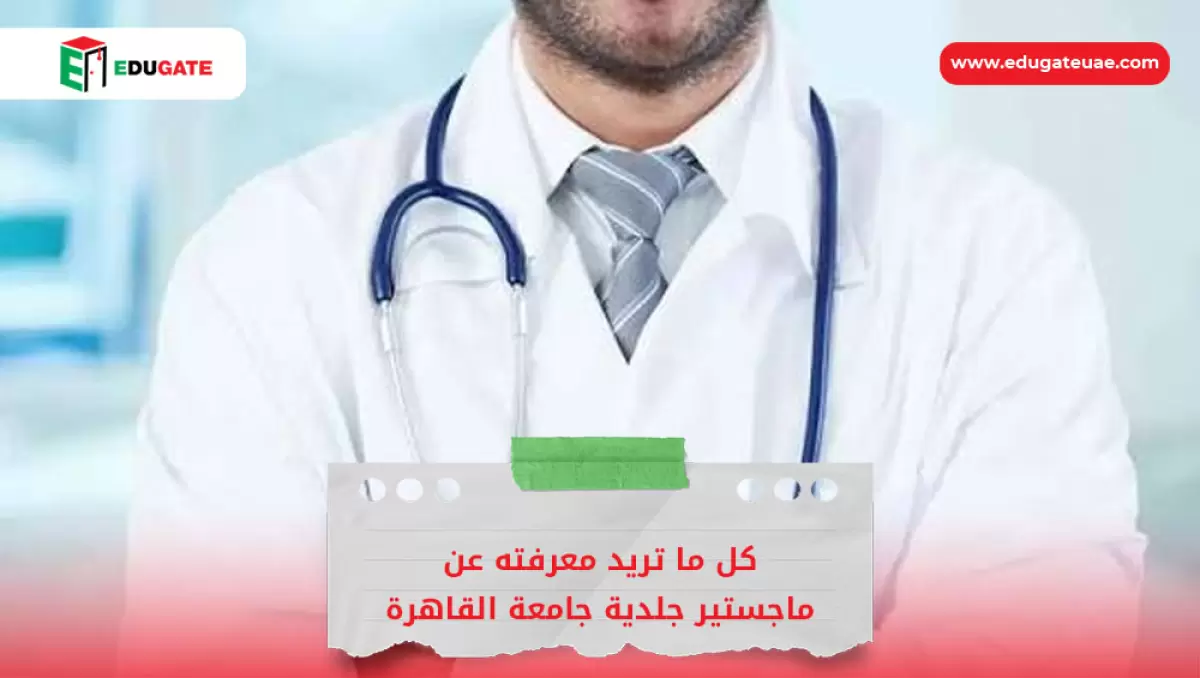 Blog Featured Image