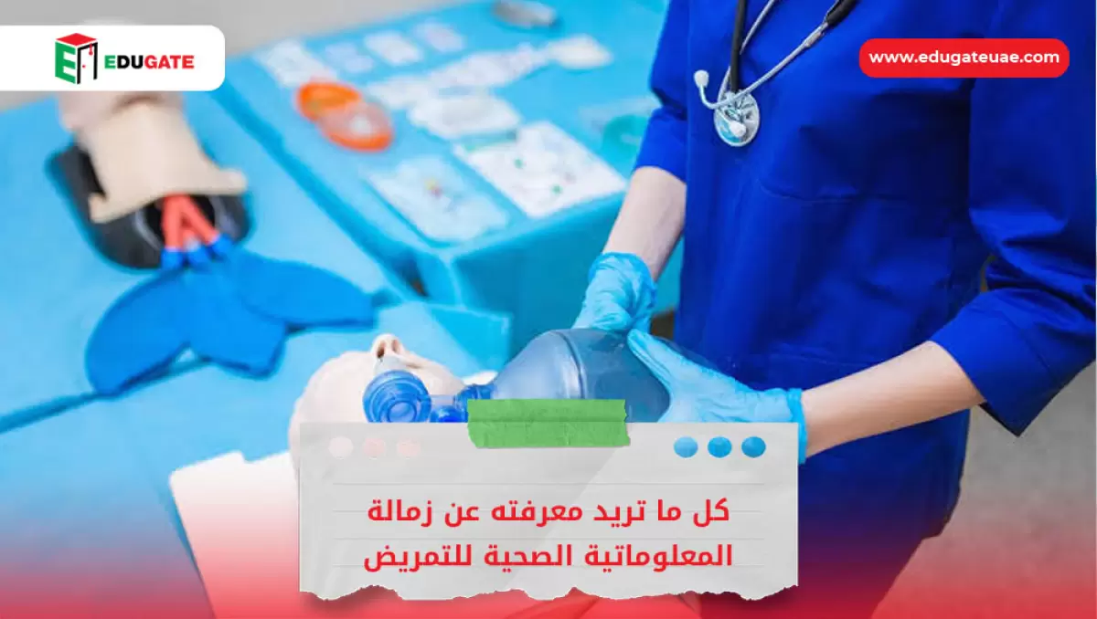 Blog Featured Image