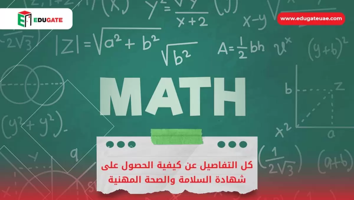 Blog Featured Image