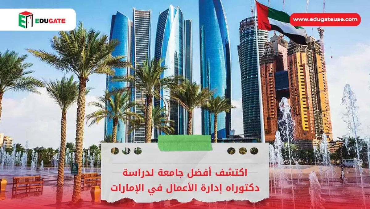 Blog Featured Image