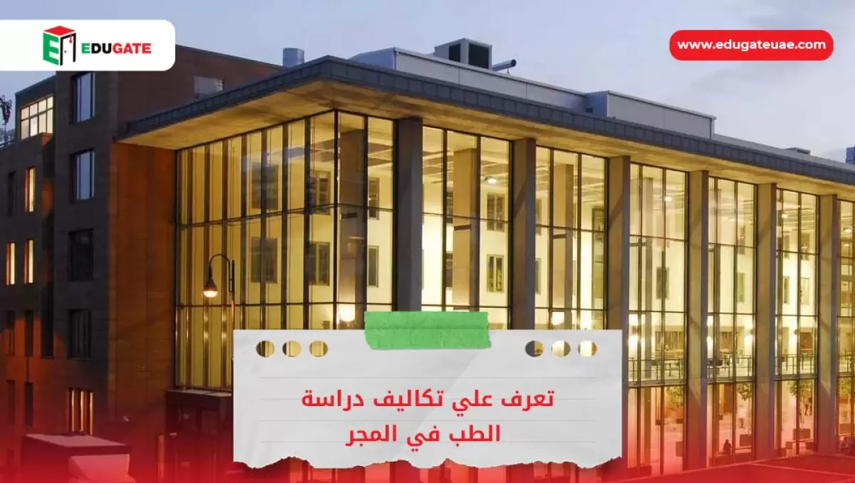Blog Featured Image