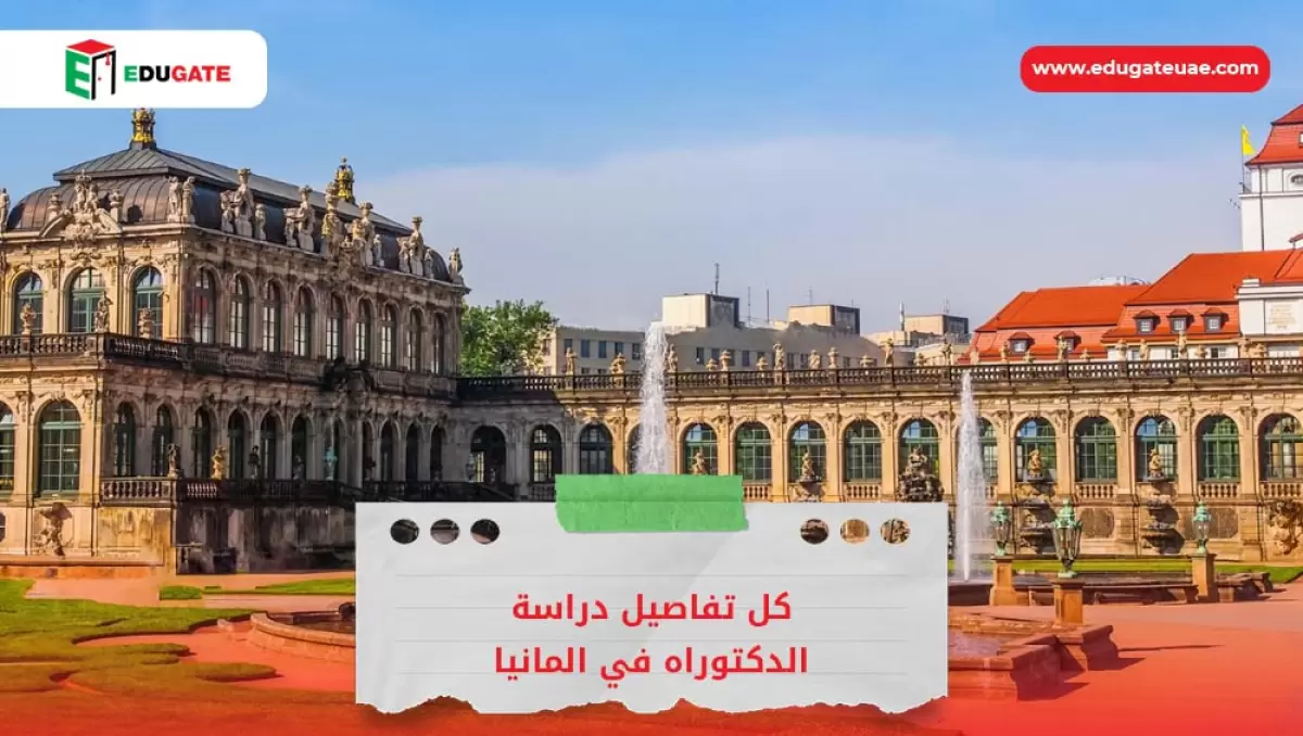 Blog Featured Image