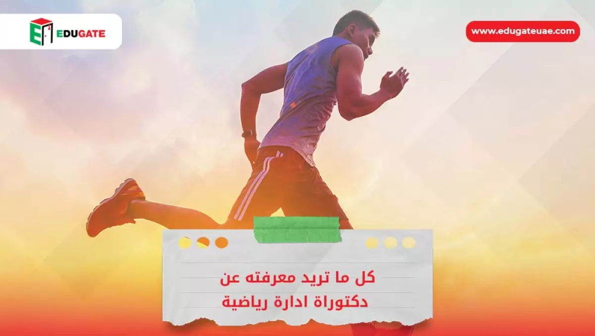Blog Featured Image