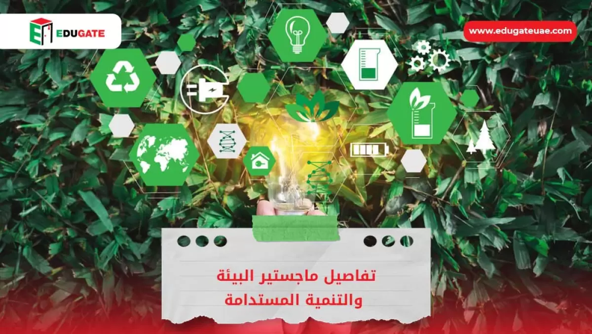 Blog Featured Image