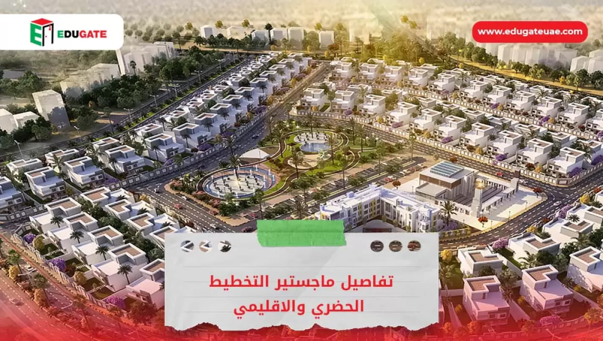 Blog Featured Image
