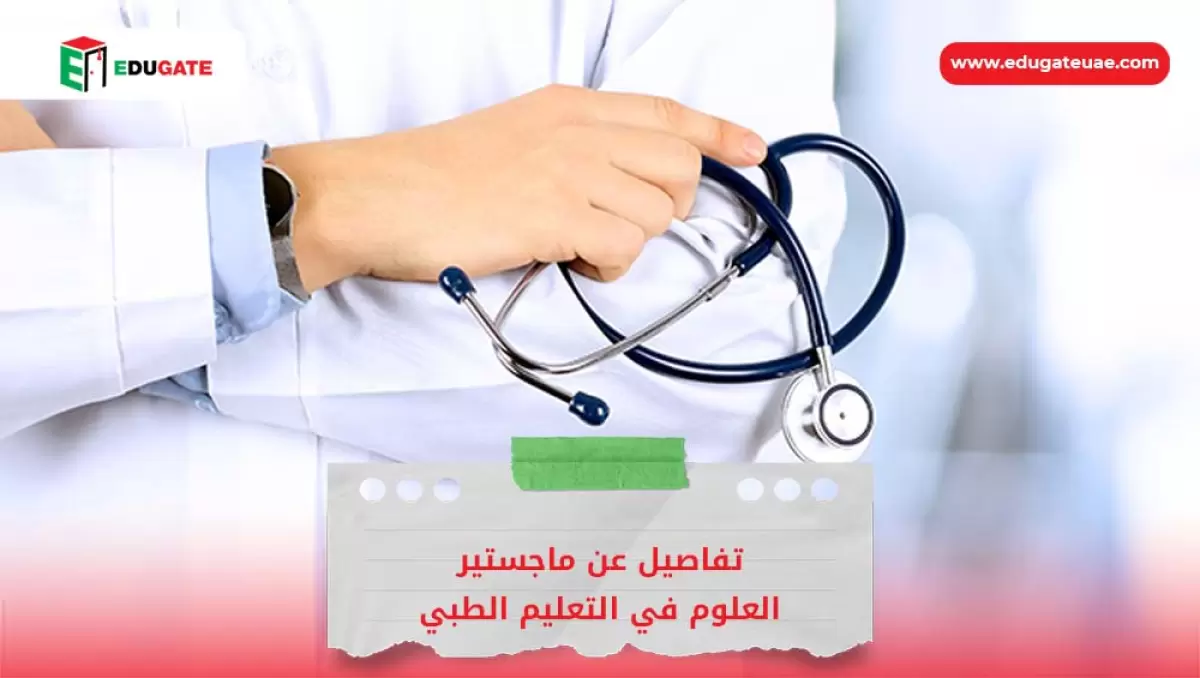 Blog Featured Image
