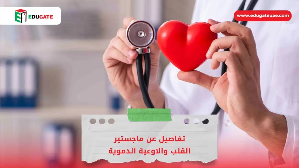 Blog Featured Image