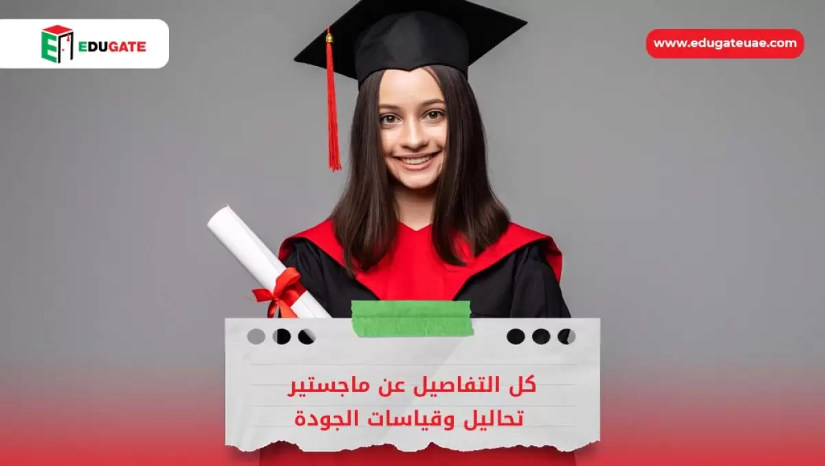 Blog Featured Image