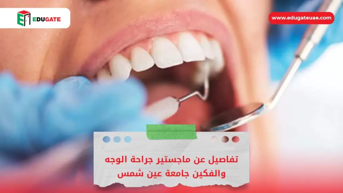 Blog Featured Image