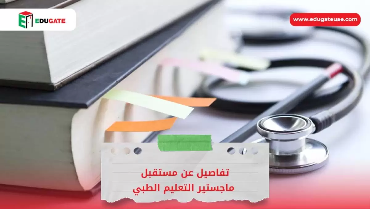 Blog Featured Image