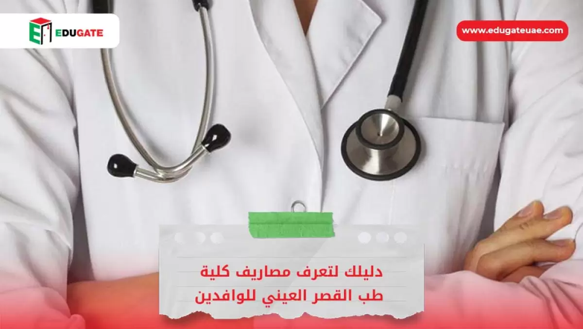 Blog Featured Image