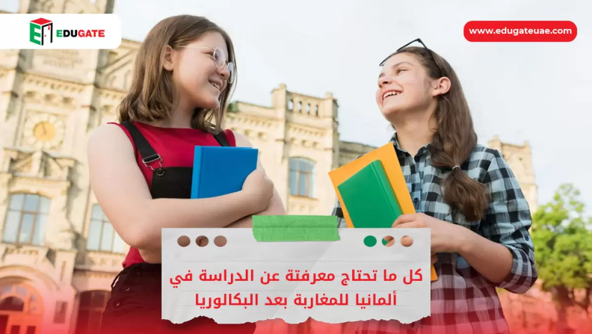 Blog Featured Image