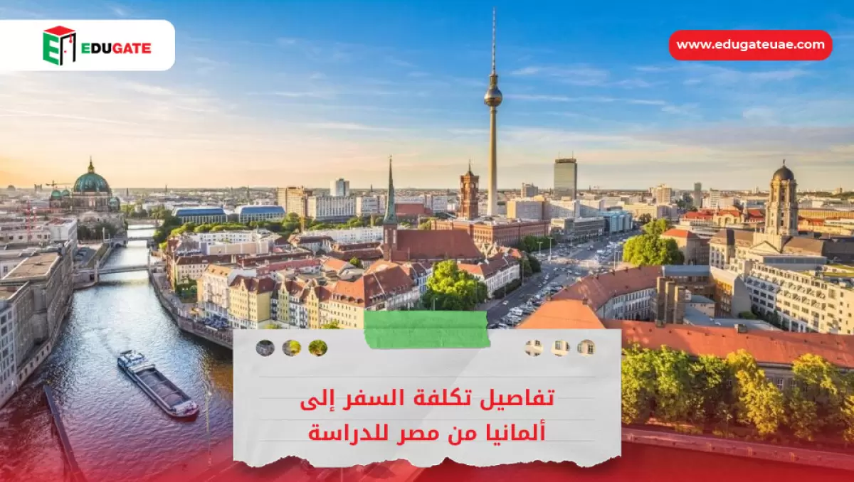 Blog Featured Image