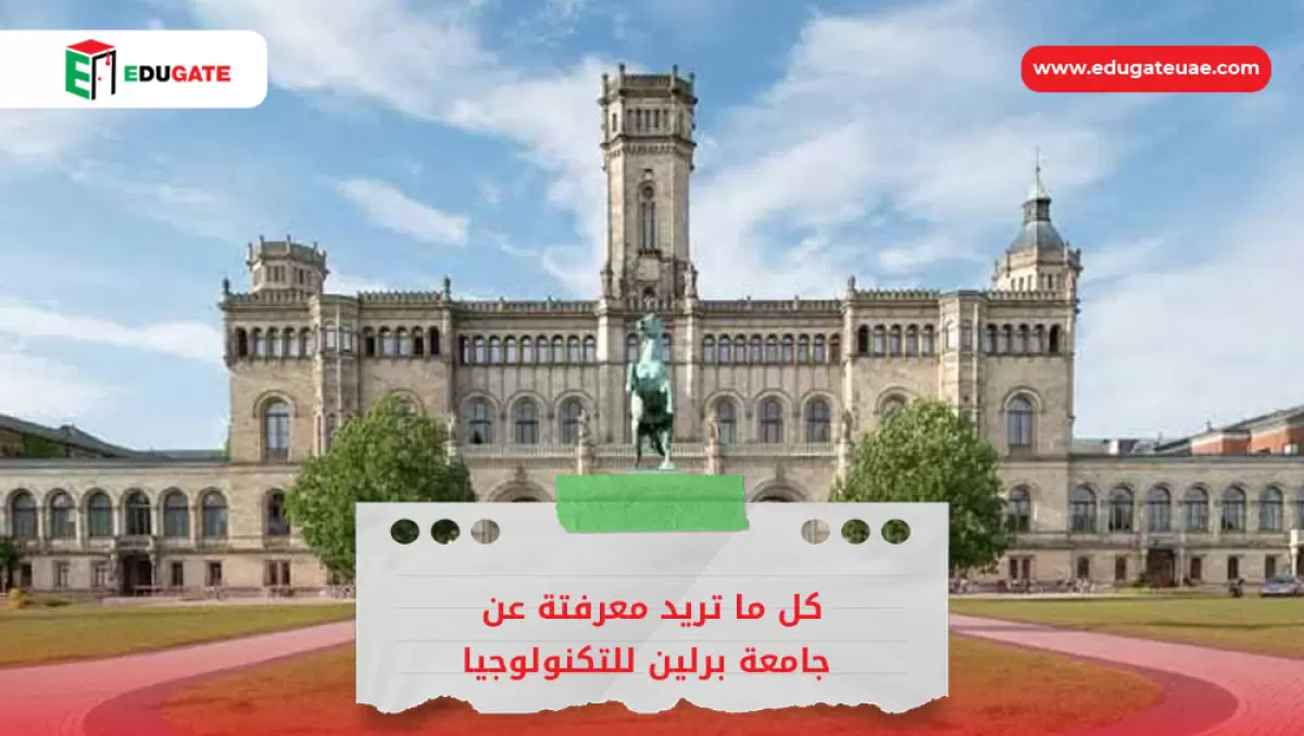 Blog Featured Image