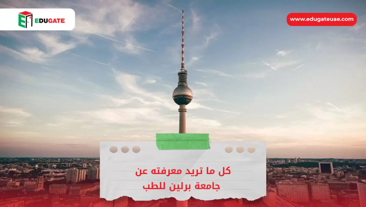 Blog Featured Image