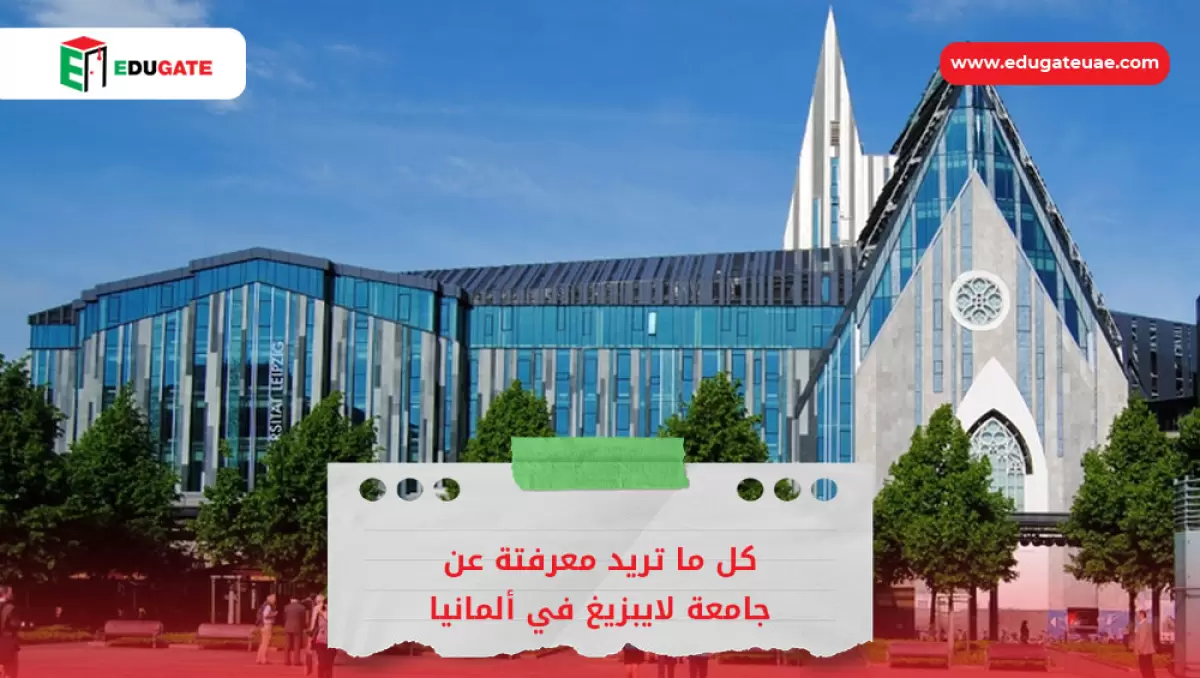 Blog Featured Image