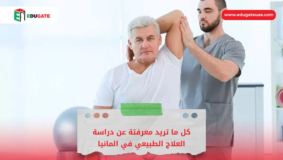 Blog Featured Image