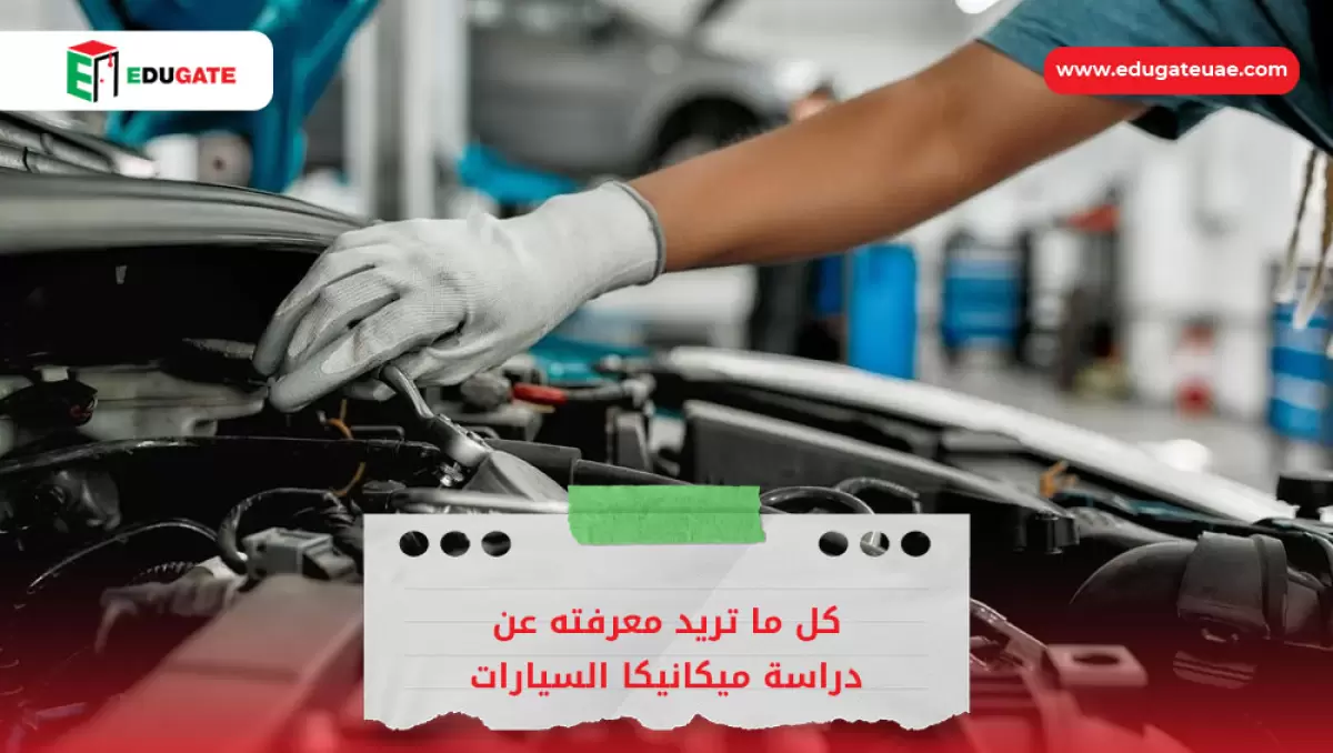 Blog Featured Image