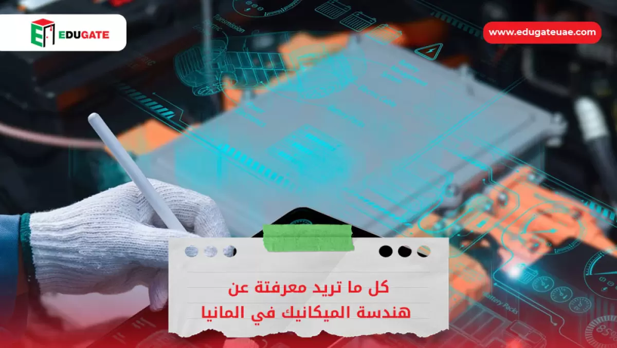 Blog Featured Image
