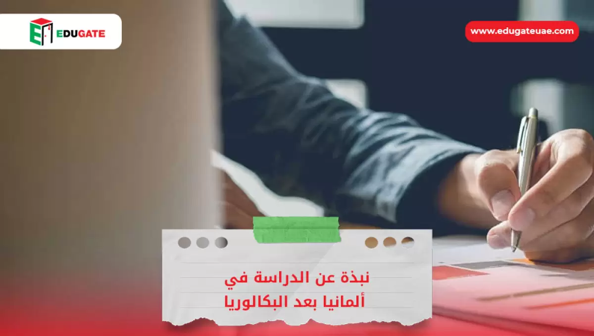 Blog Featured Image