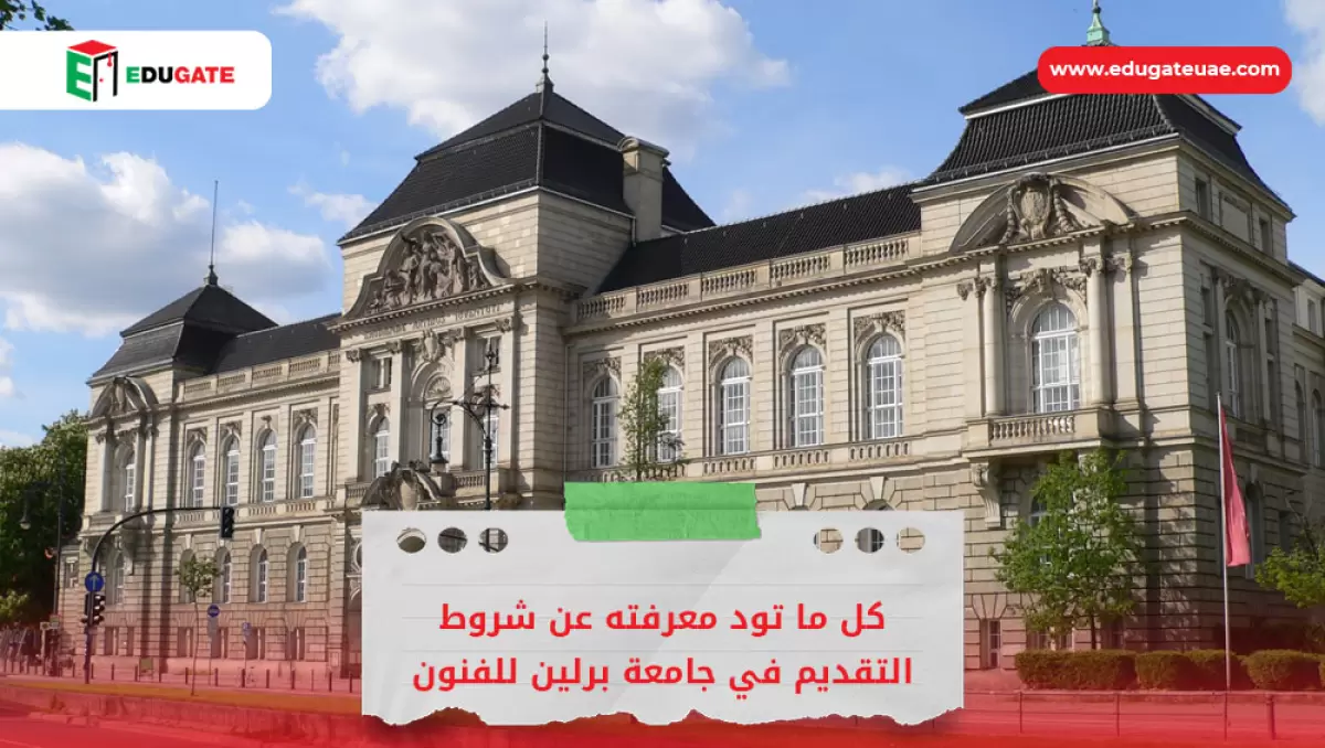 Blog Featured Image