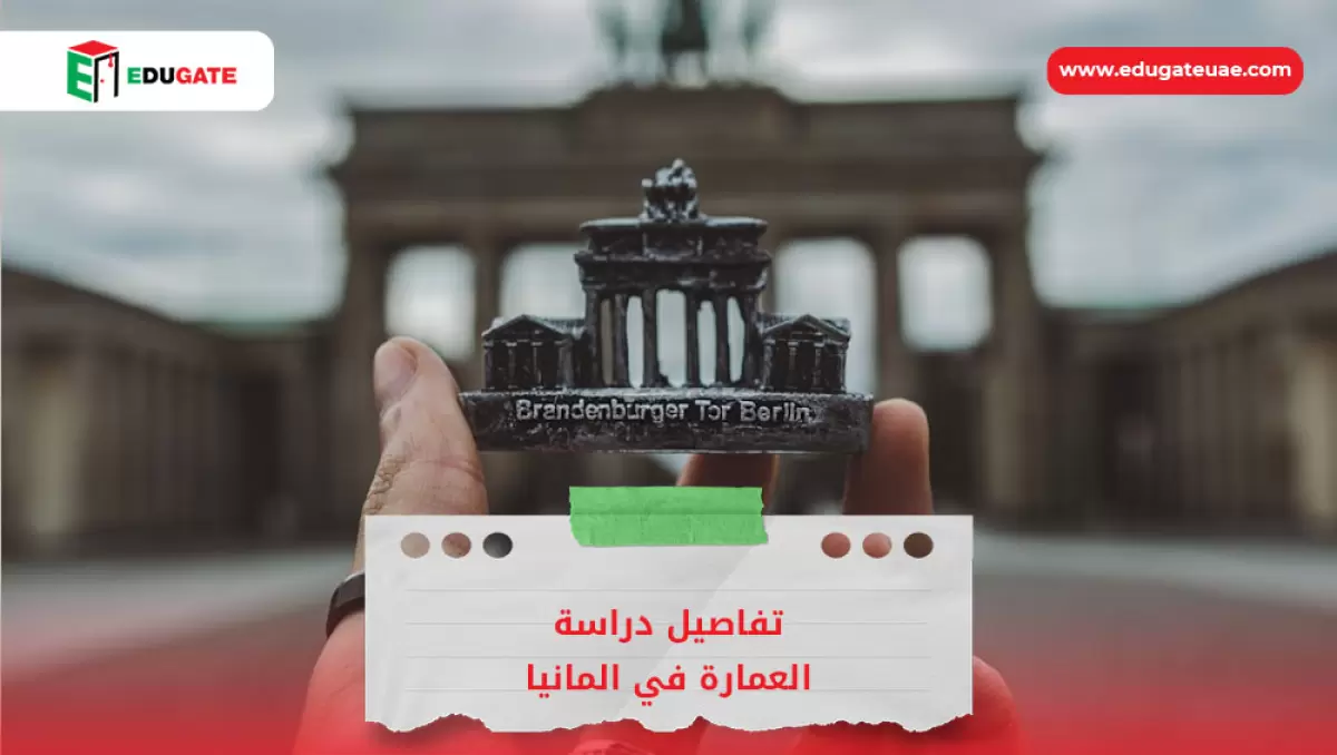 Blog Featured Image