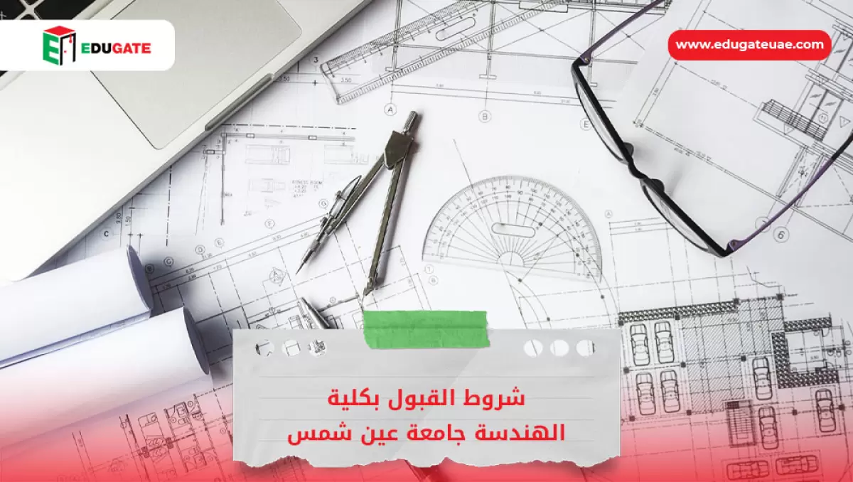 Blog Featured Image