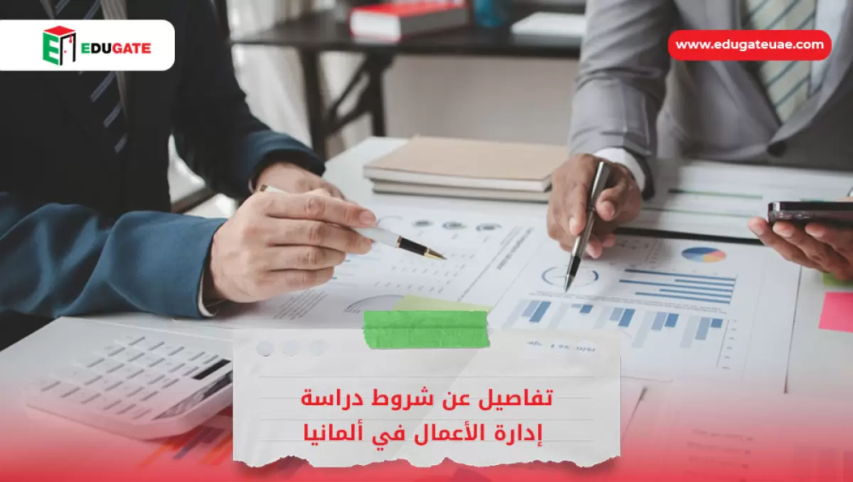 Blog Featured Image