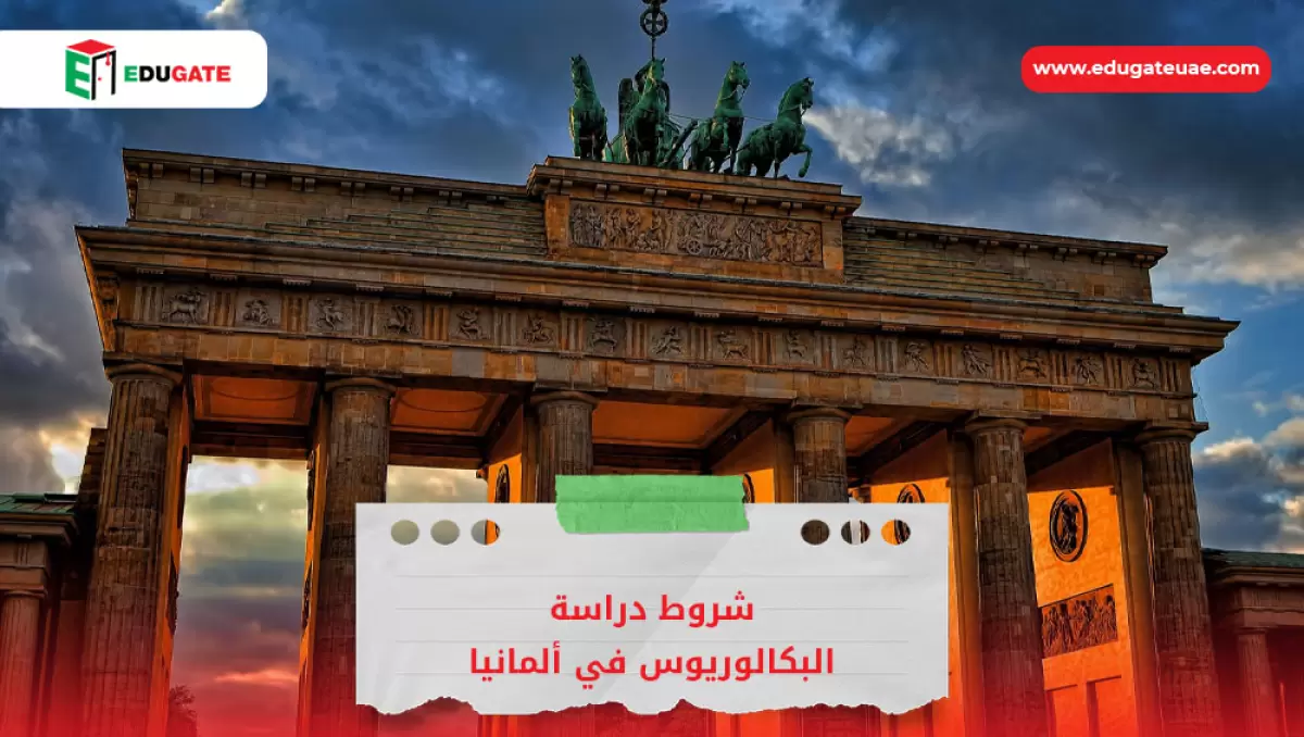 Blog Featured Image