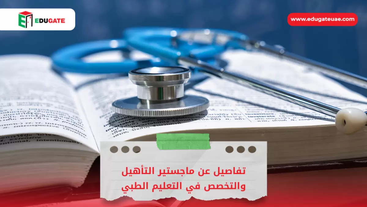 Blog Featured Image