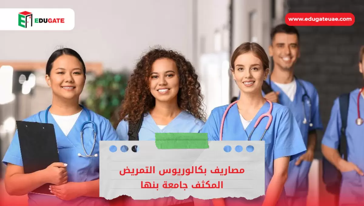 Blog Featured Image