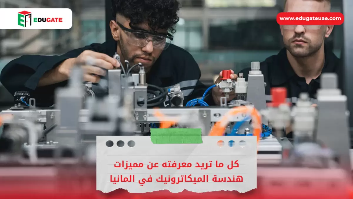 Blog Featured Image