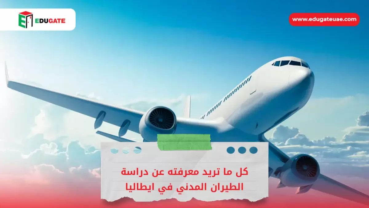Blog Featured Image