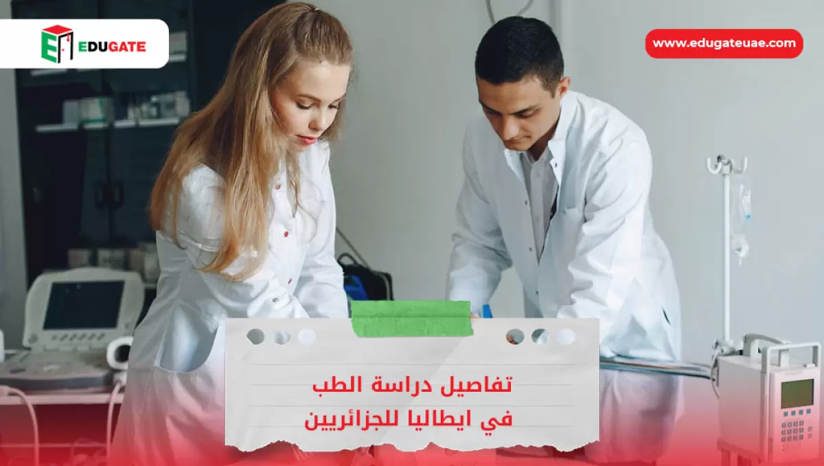 Blog Featured Image