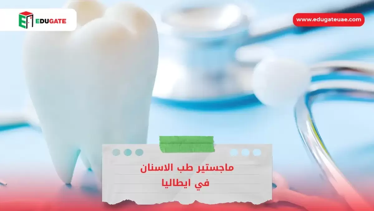 Blog Featured Image