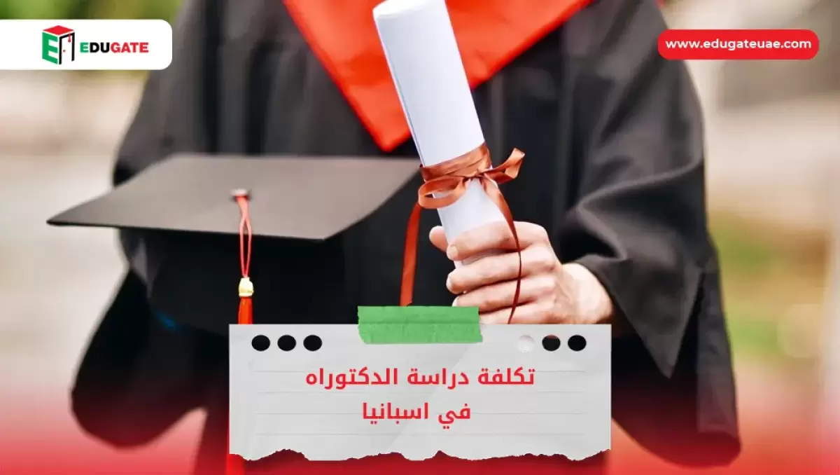 Blog Featured Image