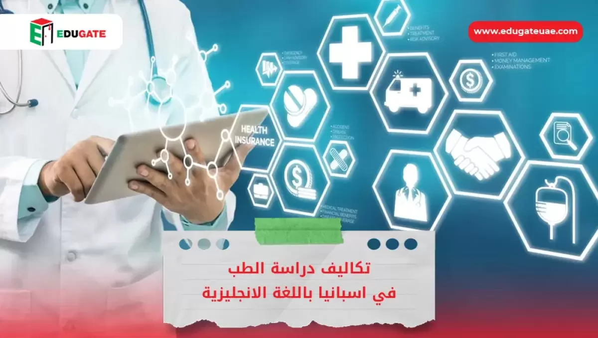 Blog Featured Image