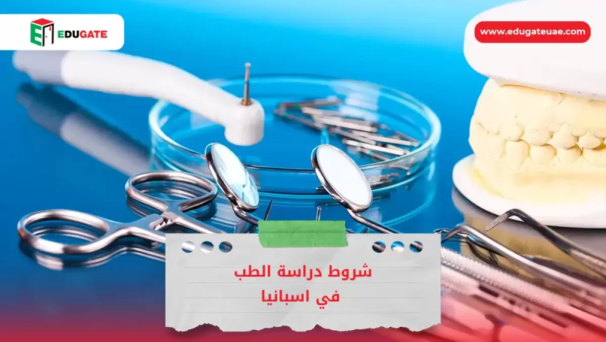 Blog Featured Image
