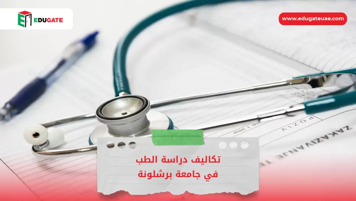 Blog Featured Image