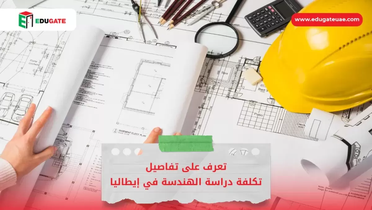 Blog Featured Image