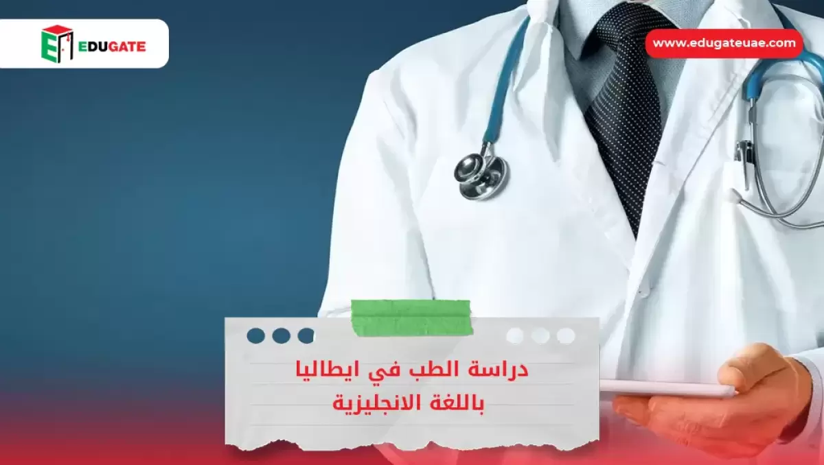 Blog Featured Image
