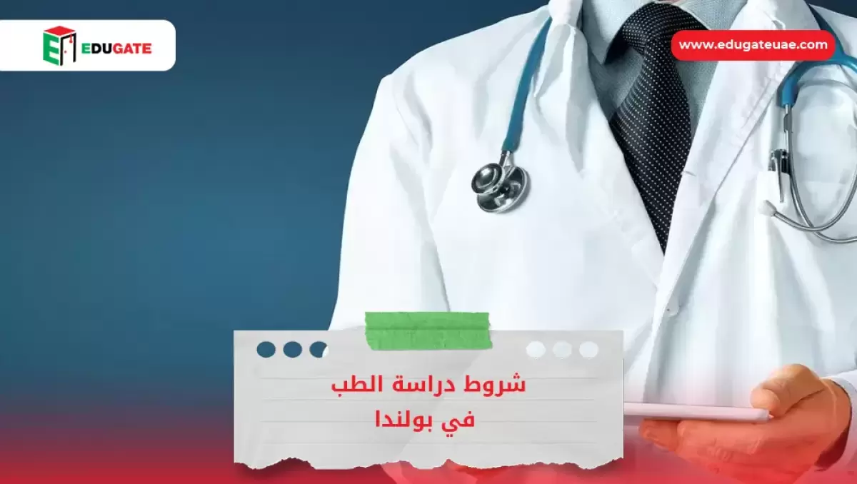 Blog Featured Image