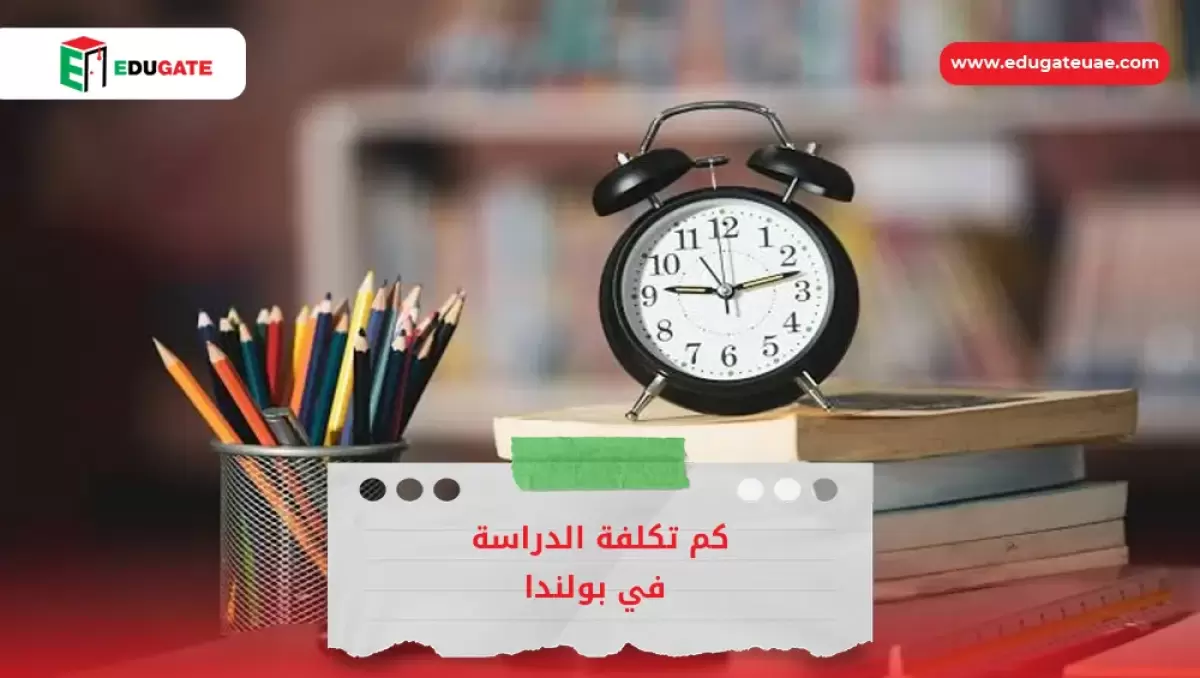Blog Featured Image