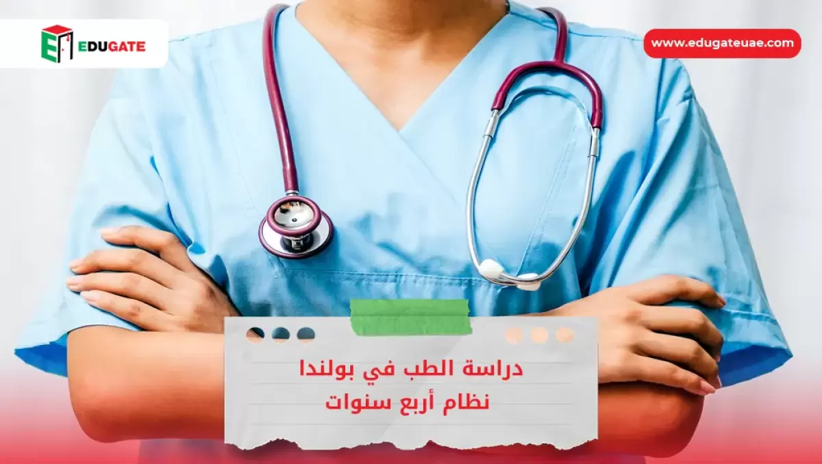 Blog Featured Image