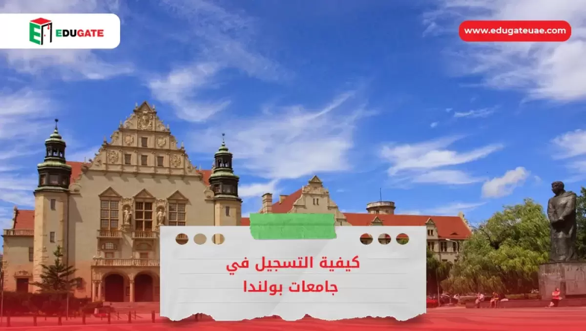Blog Featured Image