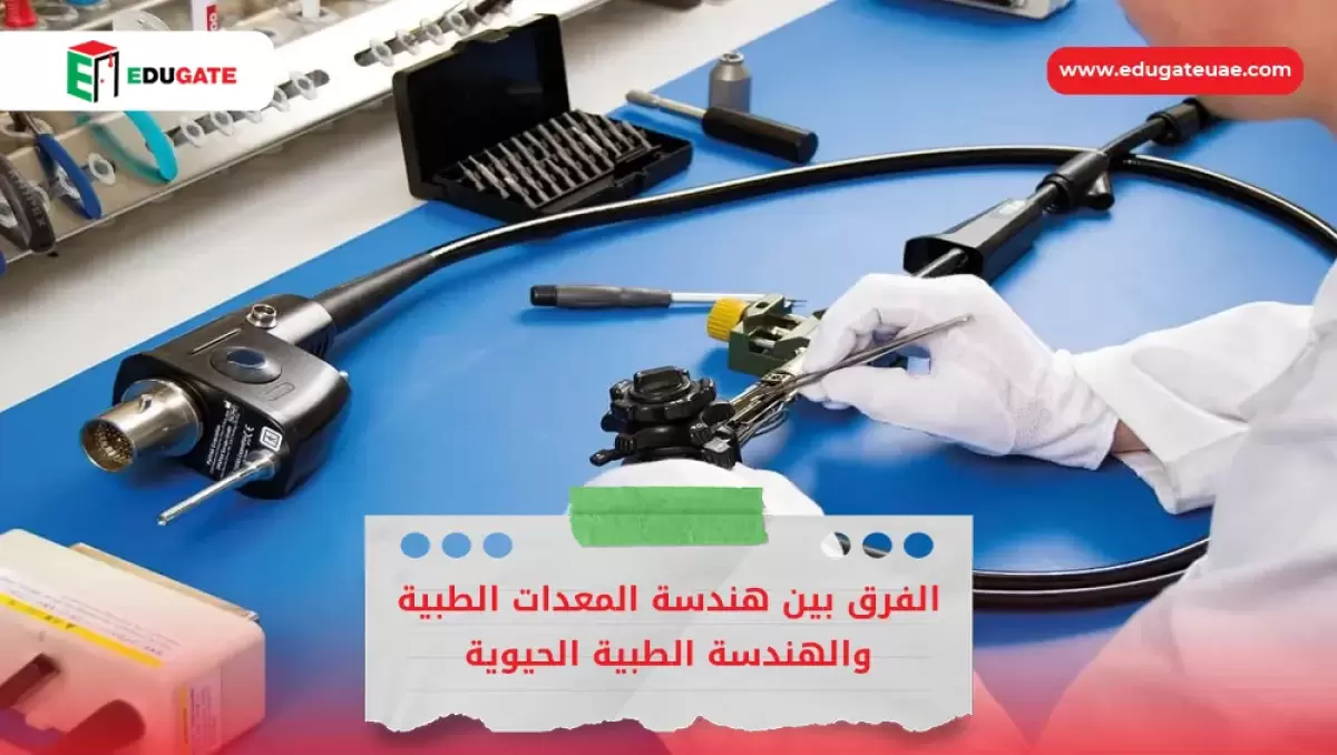 Blog Featured Image